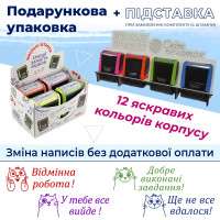 Набір шкільних штампів - 4шт. (корпус 4911)