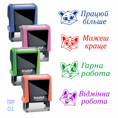 Шкільний штамп, з корпусом 4911  (1 шт. ) 