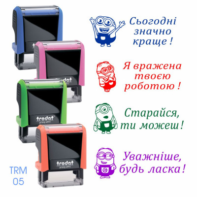 Шкільний штамп, з корпусом 4911  (1 шт. ) 