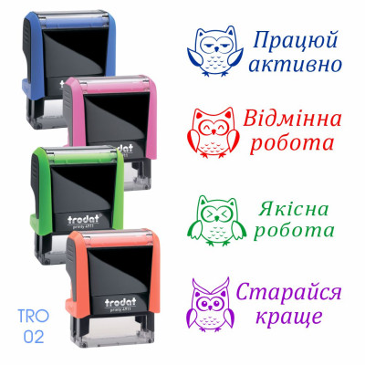 Шкільний штамп, з корпусом 4911  (1 шт. ) 