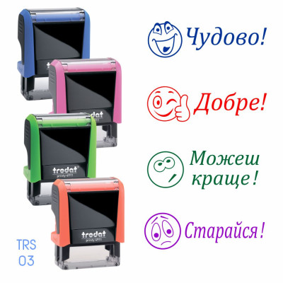 Шкільний штамп, з корпусом 4911  (1 шт. ) 