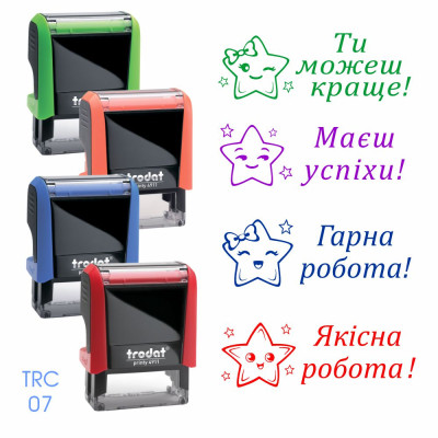 Шкільний штамп, з корпусом 4911  (1 шт. ) 