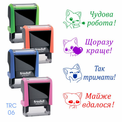 Шкільний штамп, з корпусом 4911  (1 шт. ) 