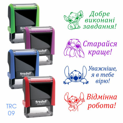 Шкільний штамп, з корпусом 4911  (1 шт. ) 