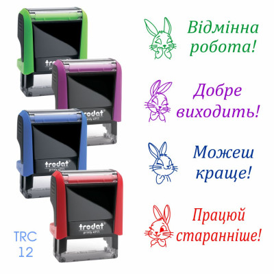 Шкільний штамп, з корпусом 4911  (1 шт. ) 