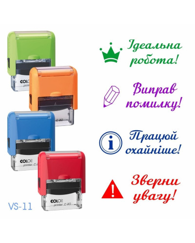 Шкільний штамп з корпусом С20