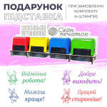 Набір шкільних штампів - 4 шт. (зайчики)