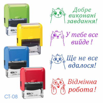 Набір шкільних штампів - 4 шт. (котики)