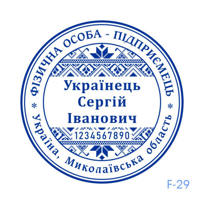 Печатка з корпусом Ideal 46042