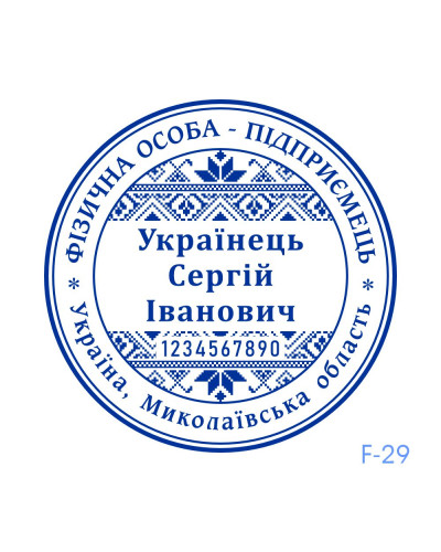 Печатка з корпусом Ideal 46042