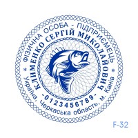 Печатка ФОП №132 (без корпусу)