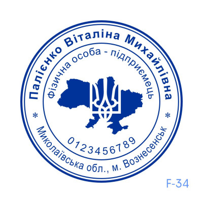 Печатка з корпусом Ideal 46042