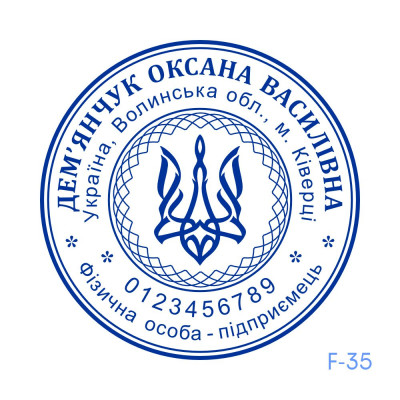 Печатка з корпусом Ideal 46042