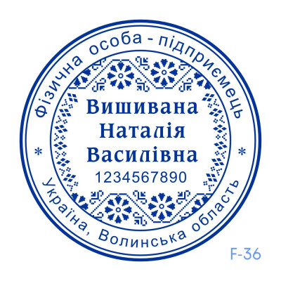 Печатка з корпусом Ideal 46042