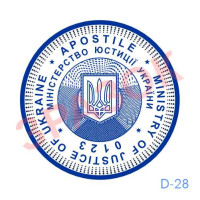 Печатка АПОСТИЛЬ (Виготовлення кліше, без корпусу)