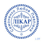 Печатка лікаря №09 (Виготовлення кліше, без корпусу)