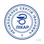 Печатка лікаря №11 (Виготовлення кліше, без корпусу)