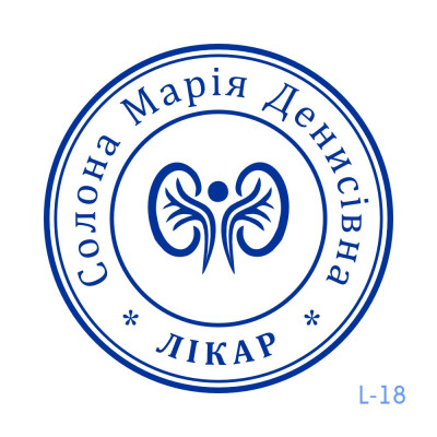 Печатка лікаря №18 (Виготовлення кліше, без корпусу)