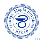 Печатка лікаря №21 (Виготовлення кліше, без корпусу)