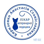Печатка лікаря вет. медицини №02 (Виготовлення кліше, без корпусу)