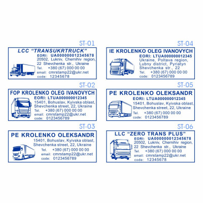Штамп CMR (58х22 мм.) (Виготовлення кліше, без корпусу)