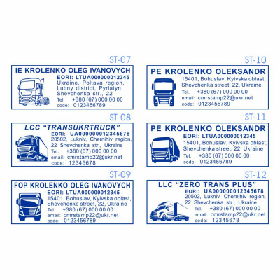 Штамп CMR (58х22 мм.) (Виготовлення кліше, без корпусу)