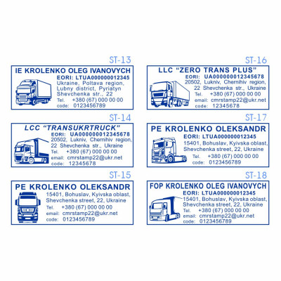 Штамп CMR (58х22 мм.) (Виготовлення кліше, без корпусу)
