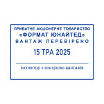 Кліше штампу для датера 60х40 мм. (Виготовлення кліше, без корпусу)