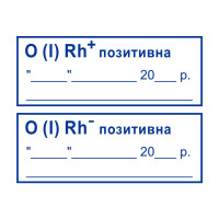 Штамп "Група крові" (без корпусу), 38х14 мм.