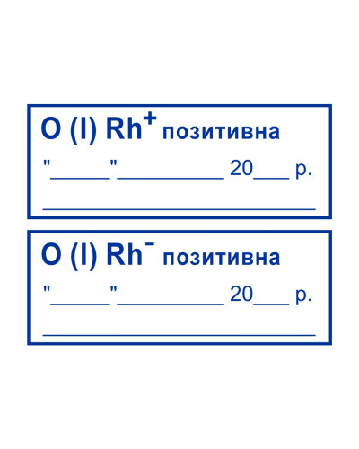 Штамп "Група крові" (без корпусу), 38х14 мм.