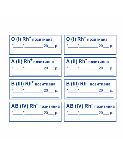 Штамп "Група крові" (без корпусу), 38х14 мм.