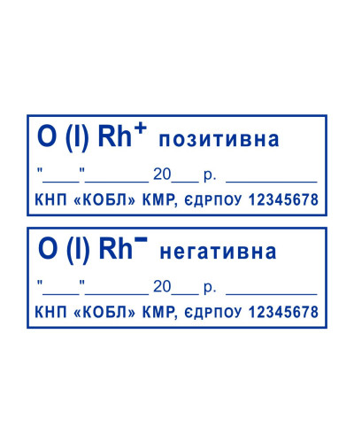 Штамп "Група крові" (без корпусу), 47х18мм.