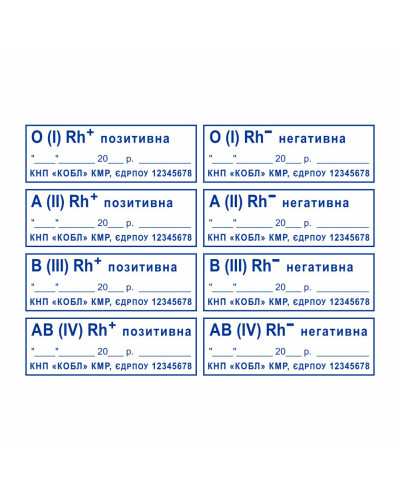 Штамп "Група крові" (без корпусу), 47х18мм.