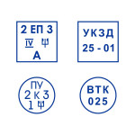 Штамп 20х20 мм. (Виготовлення кліше, без корпусу)