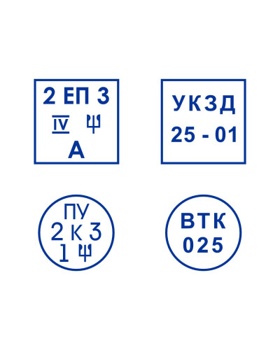 Штамп 20х20 мм. (без корпусу)