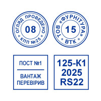 Штамп 24х24 мм. (Виготовлення кліше, без корпусу)