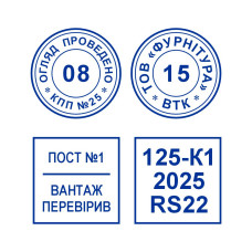 Штамп 24х24 мм. (Виготовлення кліше, без корпусу)