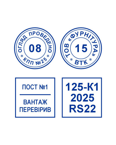 Штамп 24х24 мм. (Виготовлення кліше, без корпусу)