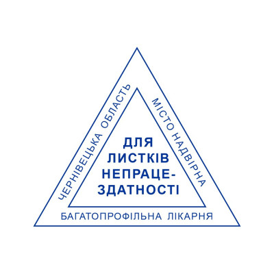 Штамп 45х45Х45 мм. (Виготовлення кліше, без корпусу)
