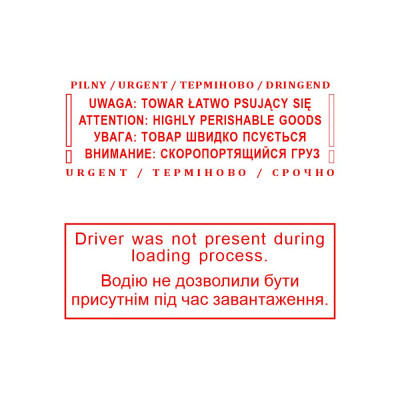 Штамп з корпусом Trodat Ideal 4913