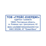 Штамп 58х27 мм. (Виготовлення кліше, без корпусу)