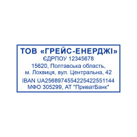 Штамп 58х27 мм. (Виготовлення кліше, без корпусу)