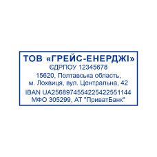 Штамп 58х27 мм. (Виготовлення кліше, без корпусу)