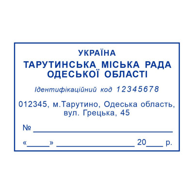 Штамп 60х40 мм. (Виготовлення кліше, без корпусу)