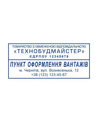 Штамп з корпусом Colop C50