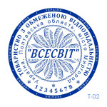 Печатка ТОВ №02 (Виготовлення кліше, без корпусу)