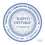Печатка ТОВ №05 (Виготовлення кліше, без корпусу)