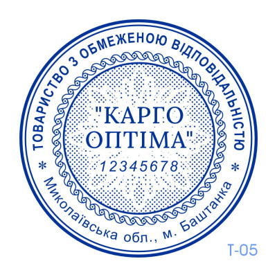 Печатка ТОВ №05 (Виготовлення кліше, без корпусу)