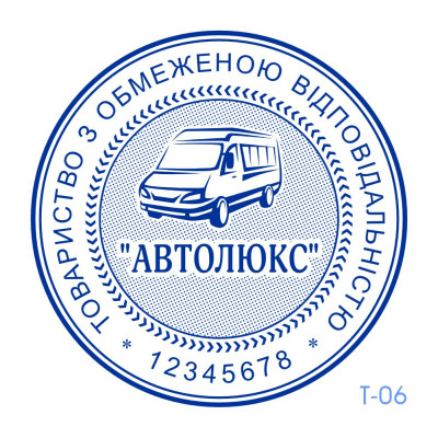 Печатка ТОВ №06 (Виготовлення кліше, без корпусу)
