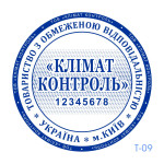 Печатка ТОВ №09 (Виготовлення кліше, без корпусу)